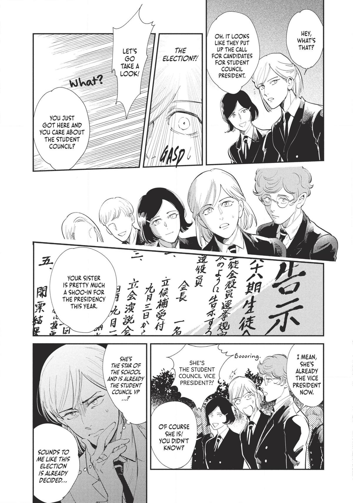 Omega Megaera Chapter 8 23