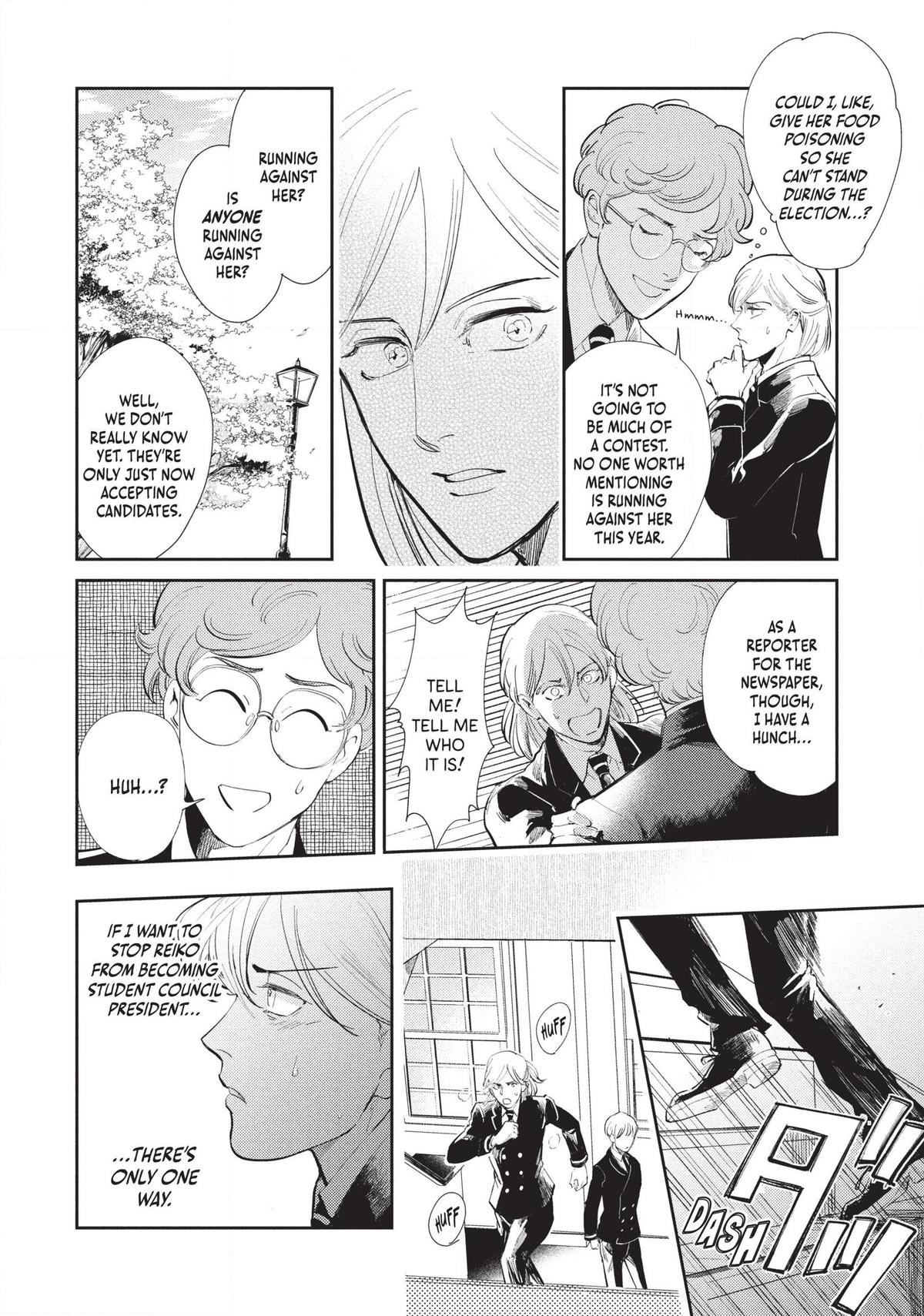 Omega Megaera Chapter 8 24