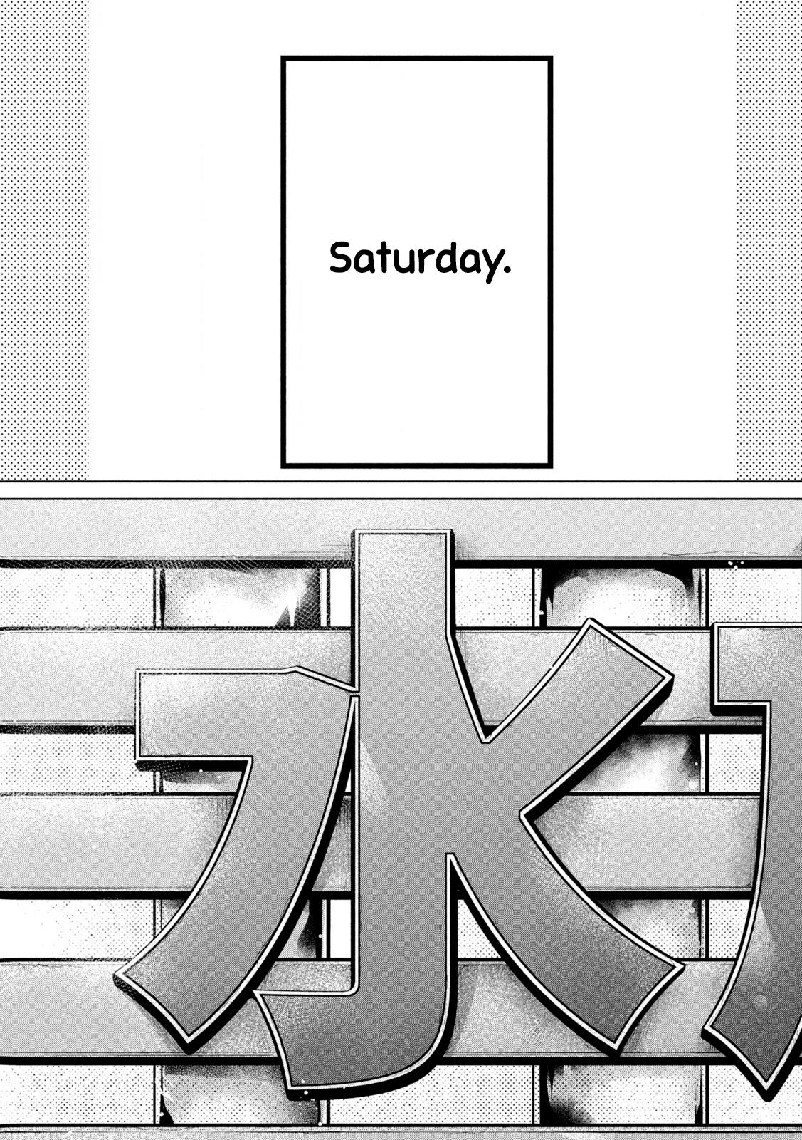 Ookii Muki Muki Chiisai Muchi Muchi Chapter 11 1