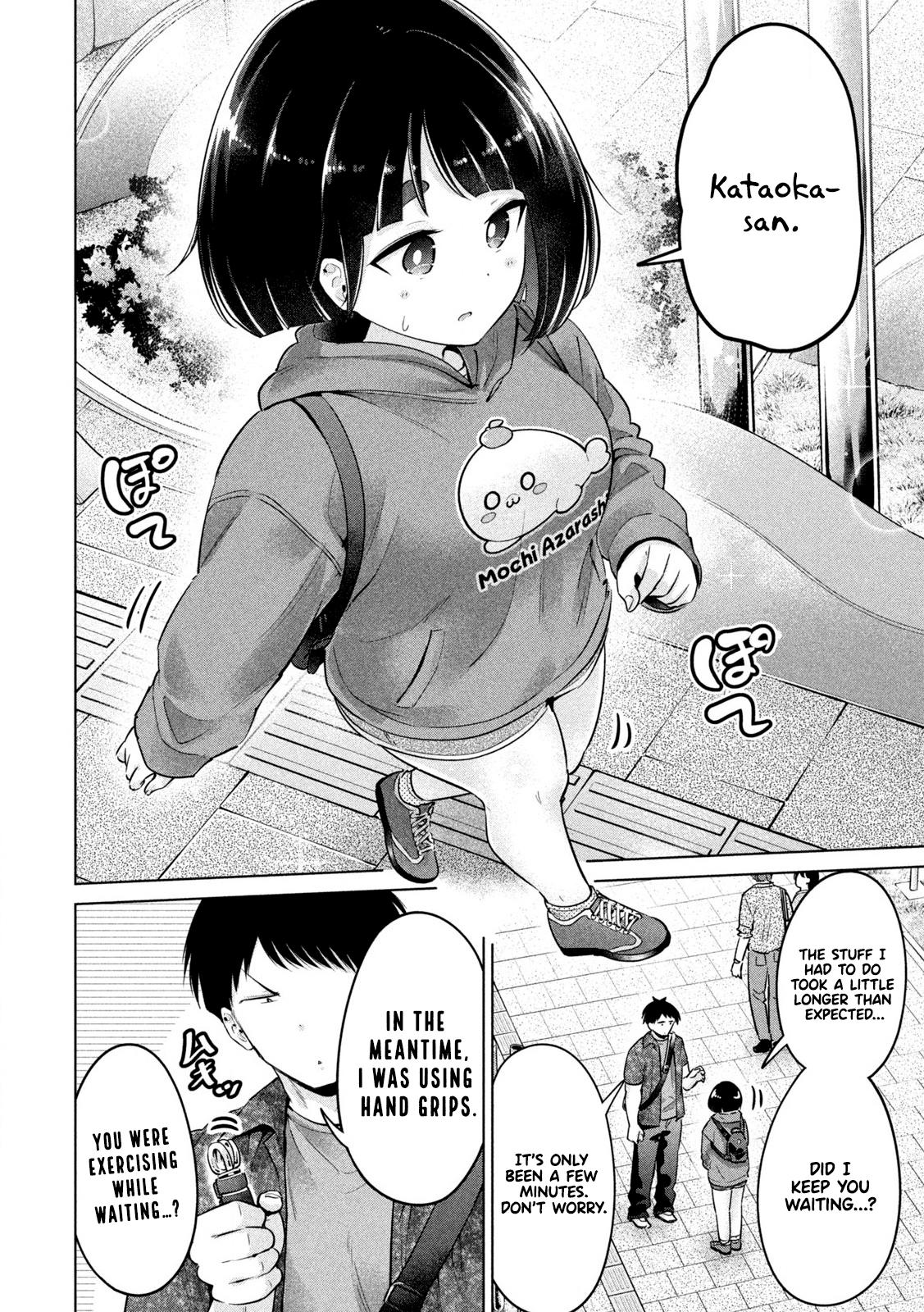 Ookii Muki Muki Chiisai Muchi Muchi Chapter 11 4