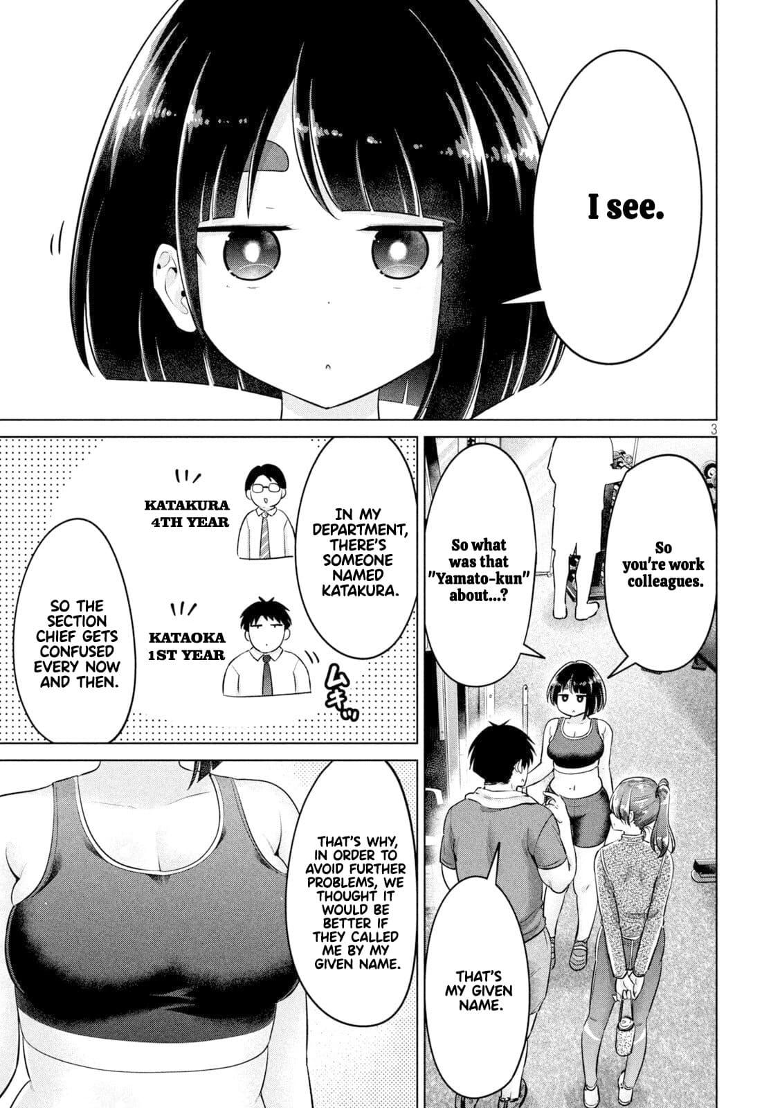 Ookii Muki Muki Chiisai Muchi Muchi Chapter 17 4