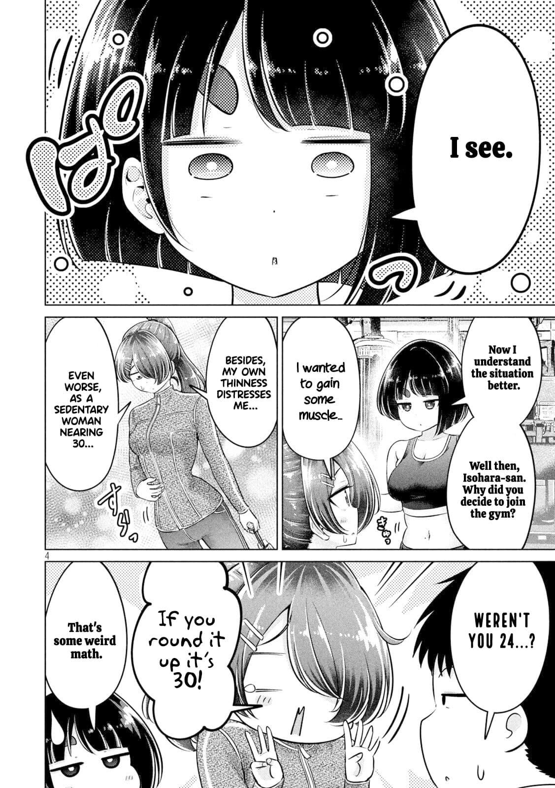 Ookii Muki Muki Chiisai Muchi Muchi Chapter 17 5