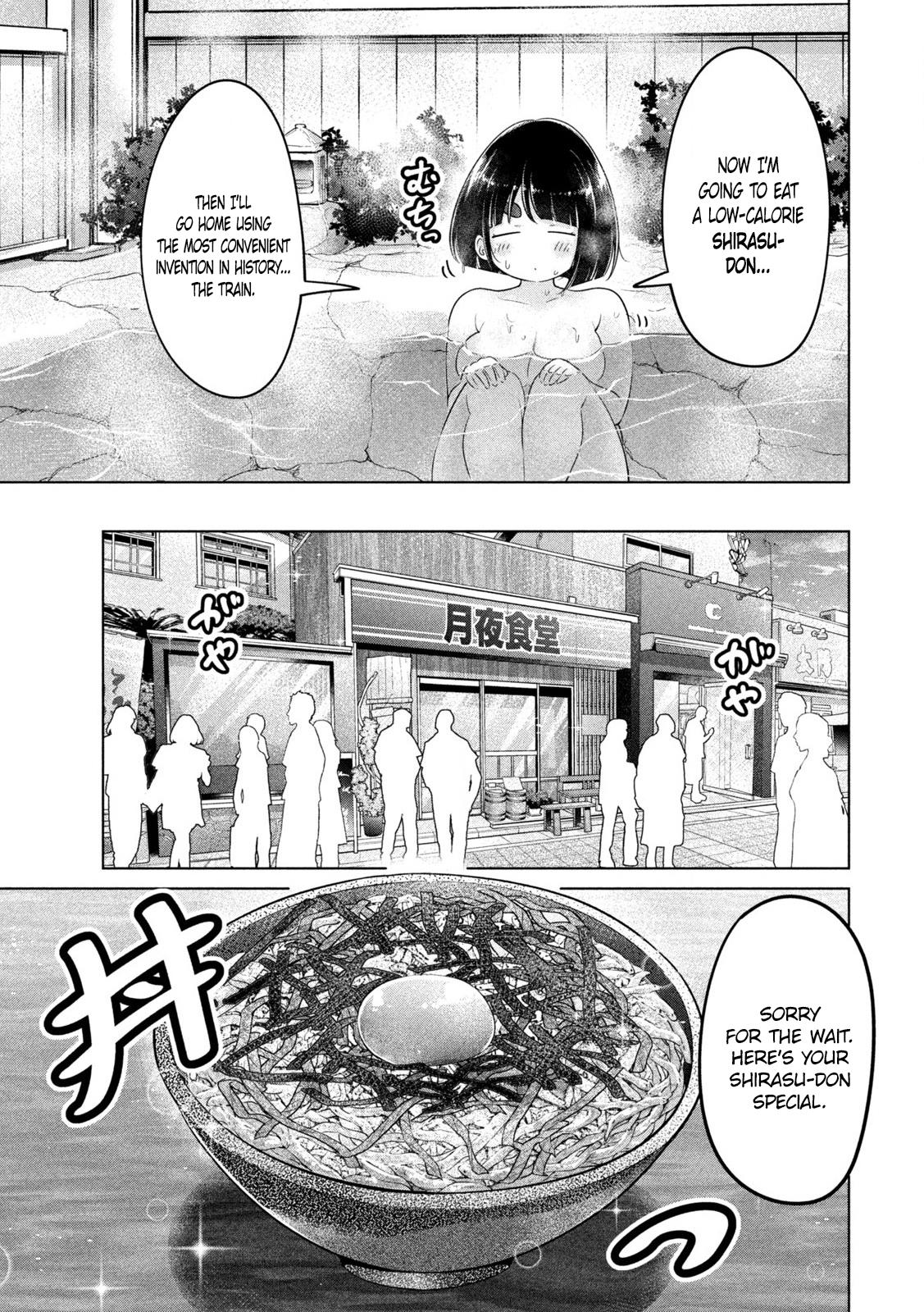 Ookii Muki Muki Chiisai Muchi Muchi Chapter 23 10