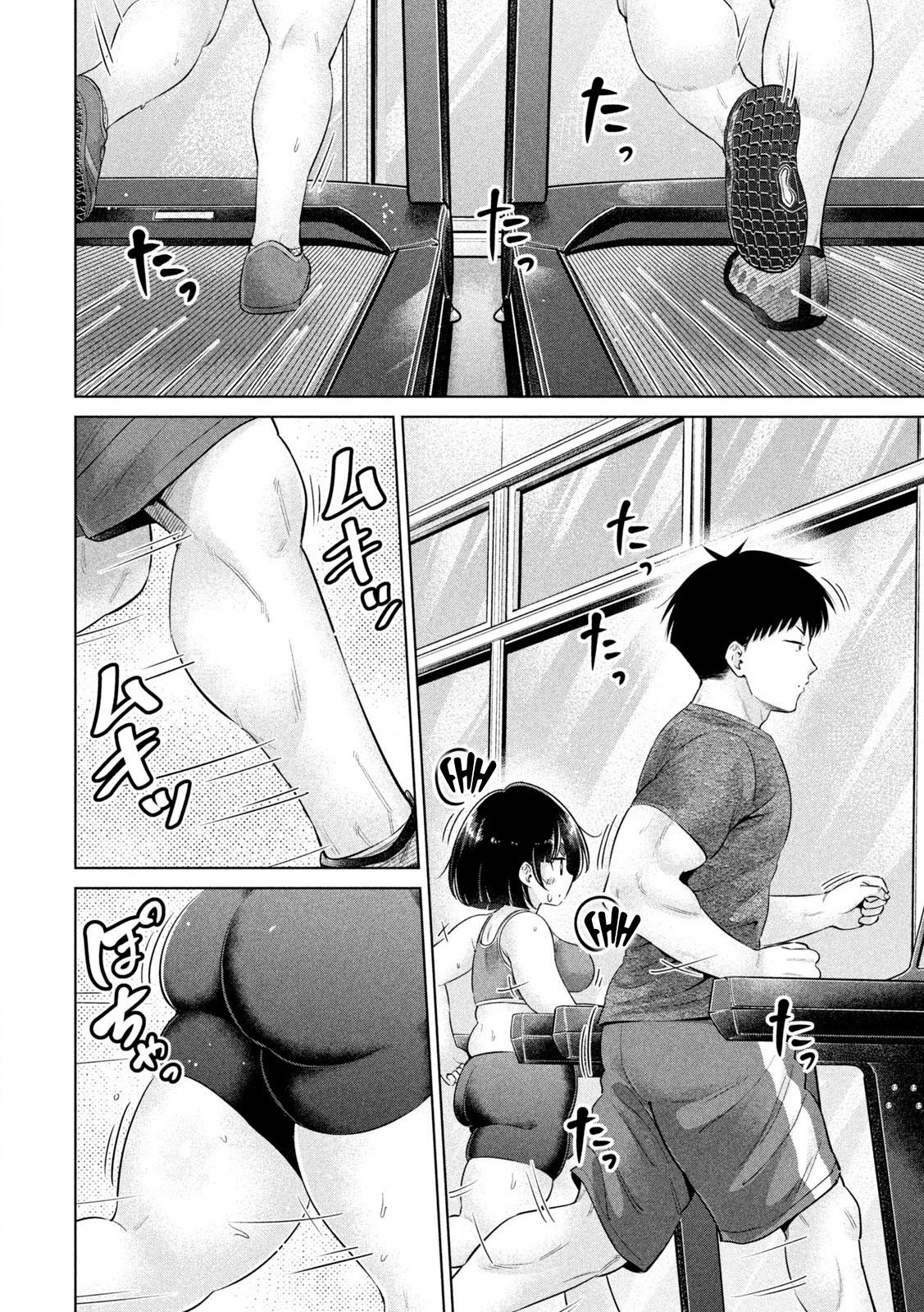Ookii Muki Muki Chiisai Muchi Muchi Chapter 27 8