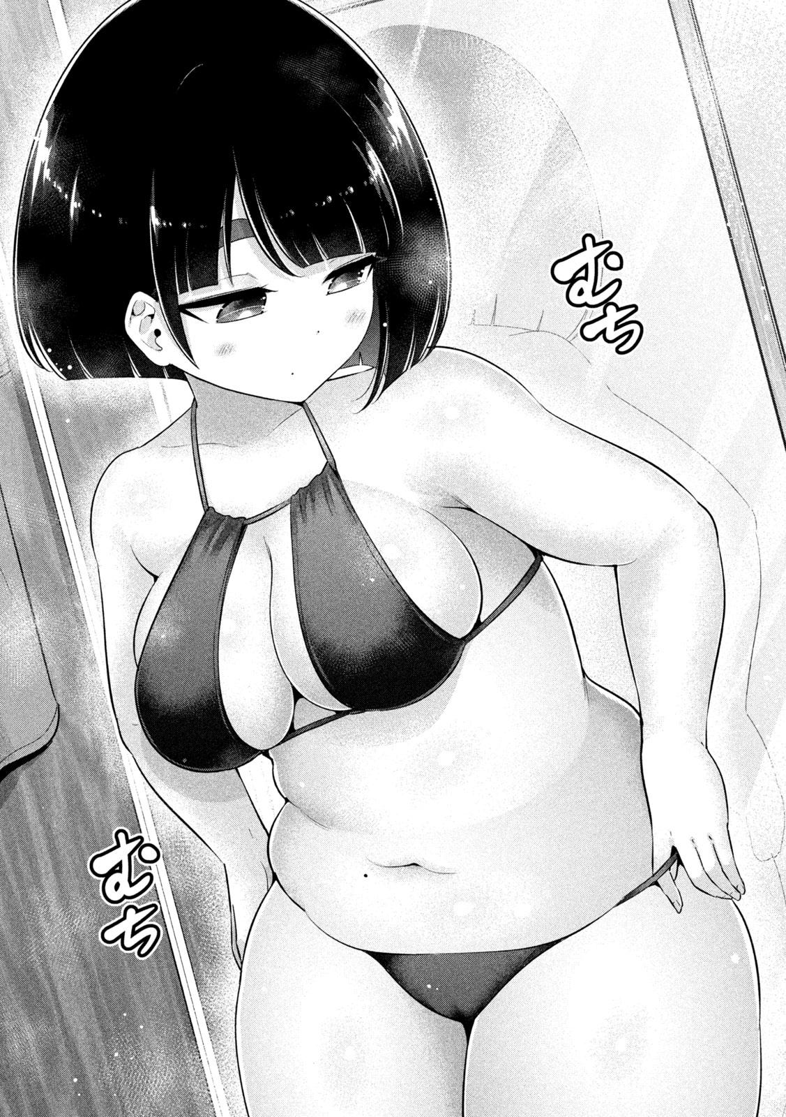 Ookii Muki Muki Chiisai Muchi Muchi Chapter 31 6