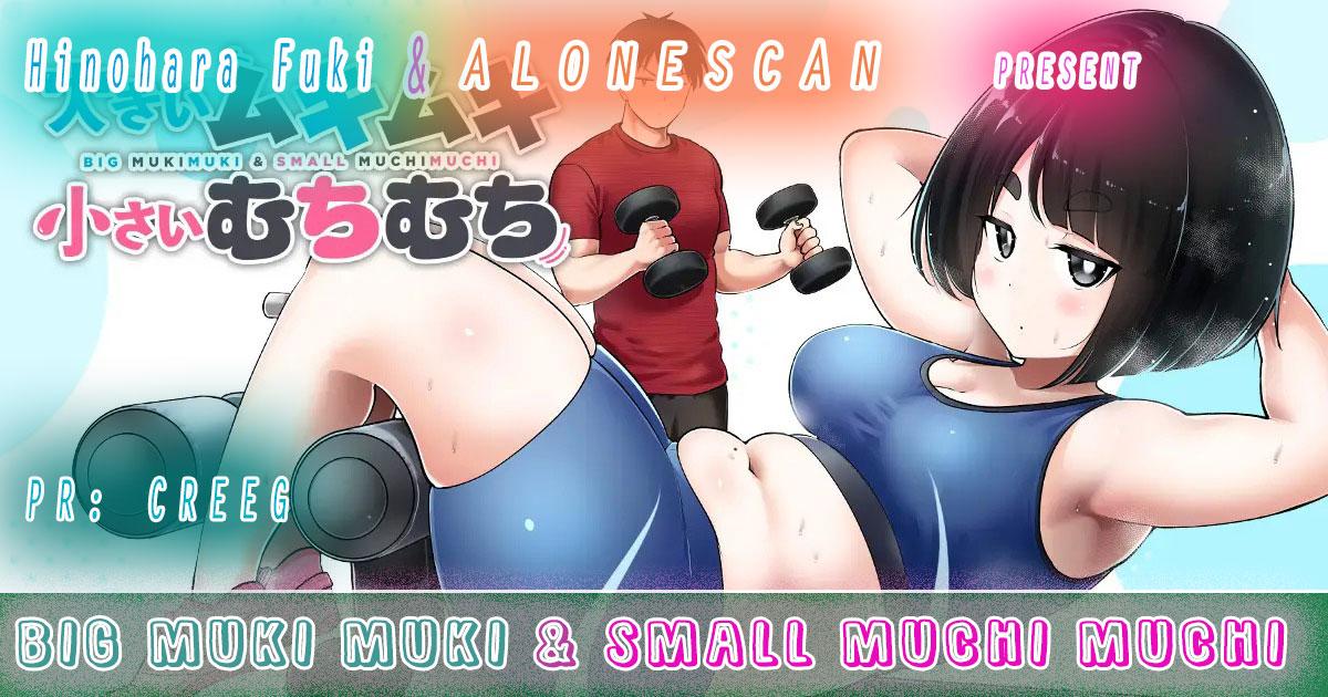 Ookii Muki Muki Chiisai Muchi Muchi Chapter 31 13