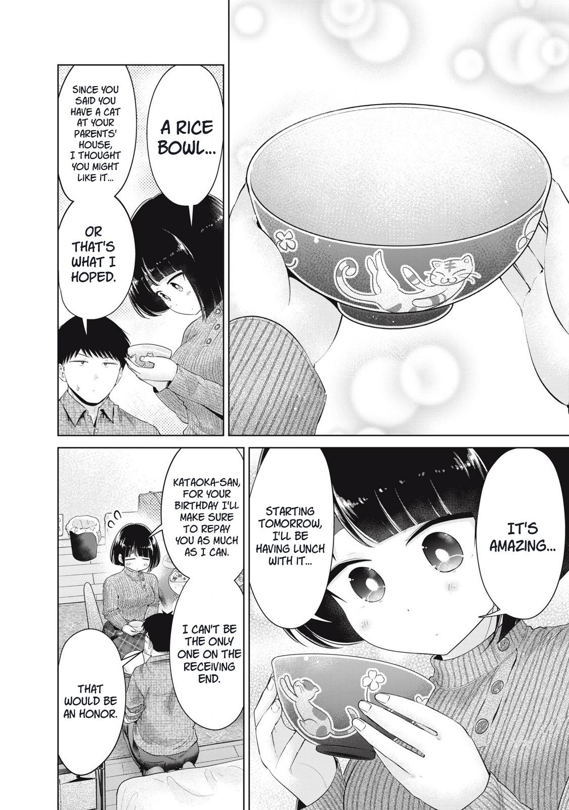 Ookii Muki Muki Chiisai Muchi Muchi Chapter 39 6