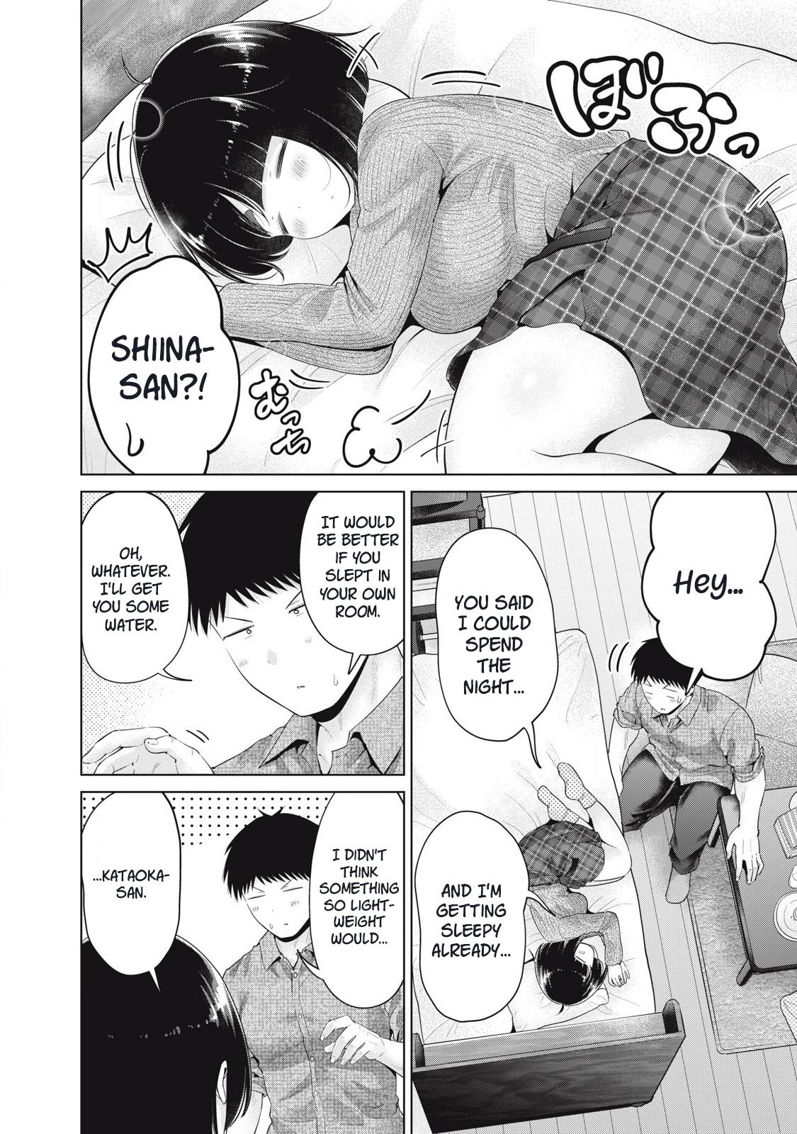 Ookii Muki Muki Chiisai Muchi Muchi Chapter 39 10