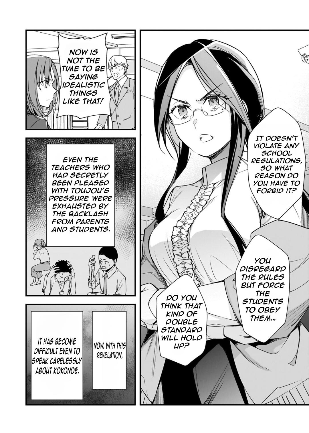 Ore ni Trauma wo Ataeta Joshi-tachi ga Chirachira Mitekuru kedo, Zannen desu ga Teokure desu Chapter 27.2 - Page 15