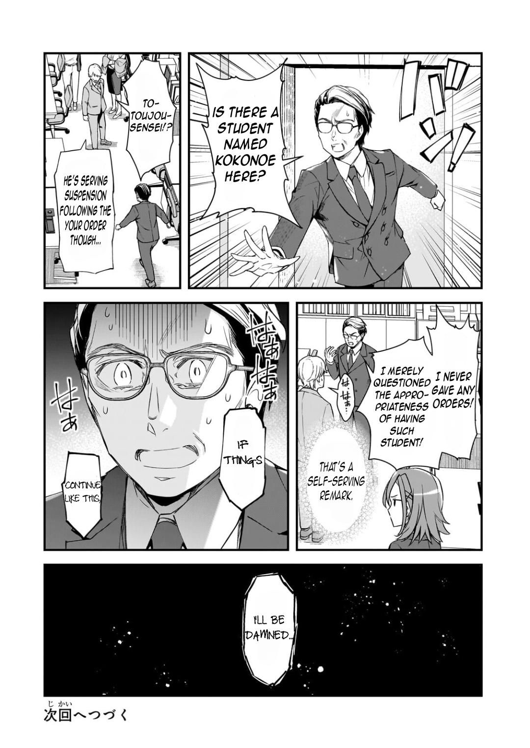 Ore ni Trauma wo Ataeta Joshi-tachi ga Chirachira Mitekuru kedo, Zannen desu ga Teokure desu Chapter 27.2 - Page 17