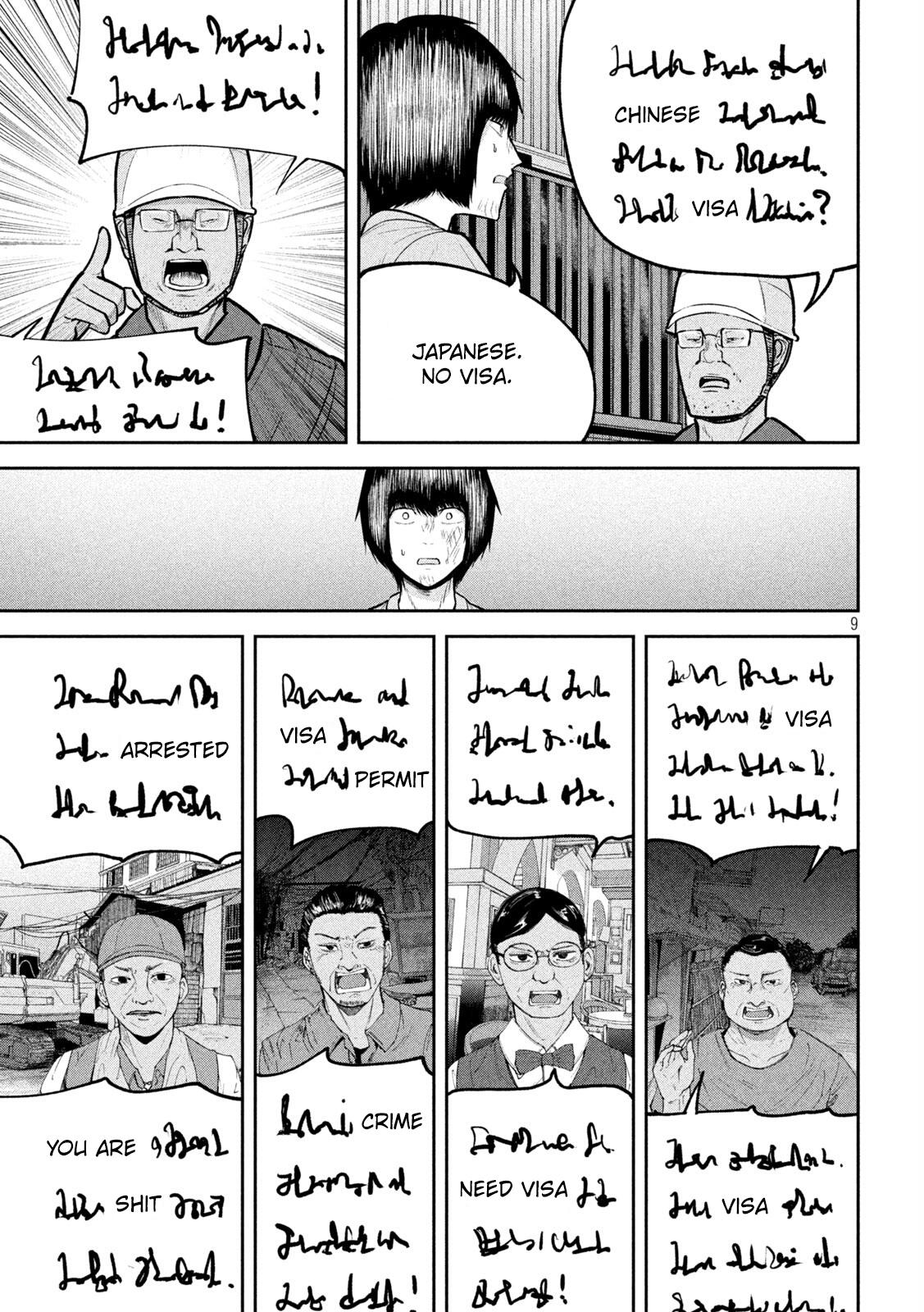 Page 9