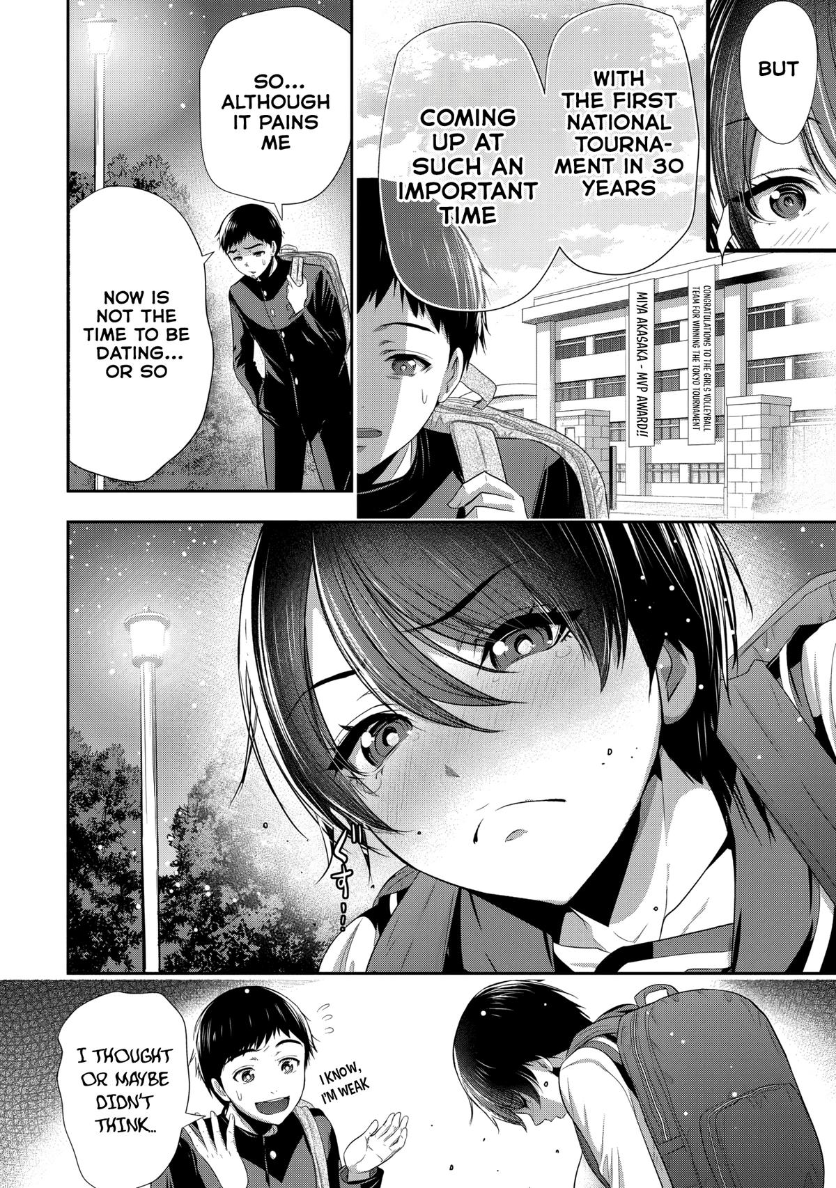 Osananajimi to Kanojo to Chapter 1 19