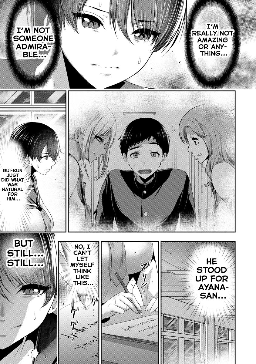 Osananajimi to Kanojo to Chapter 7 14