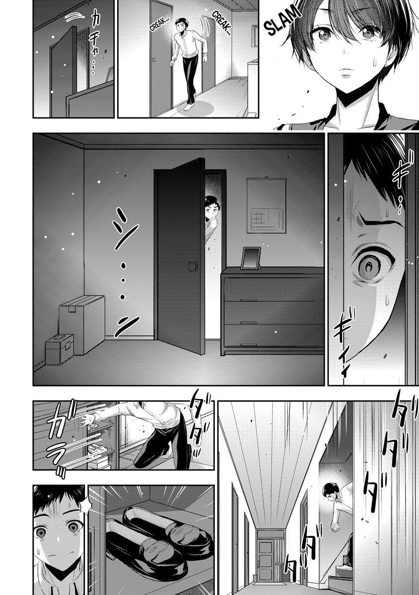 Osananajimi to Kanojo to Chapter 10 3