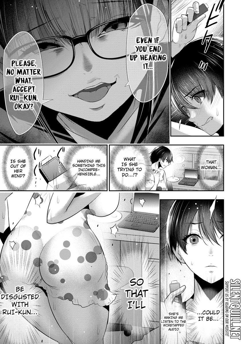 Osananajimi to Kanojo to Chapter 17 4