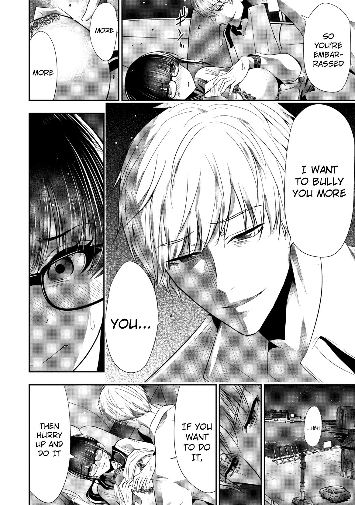 Osananajimi to Kanojo to Chapter 21 5