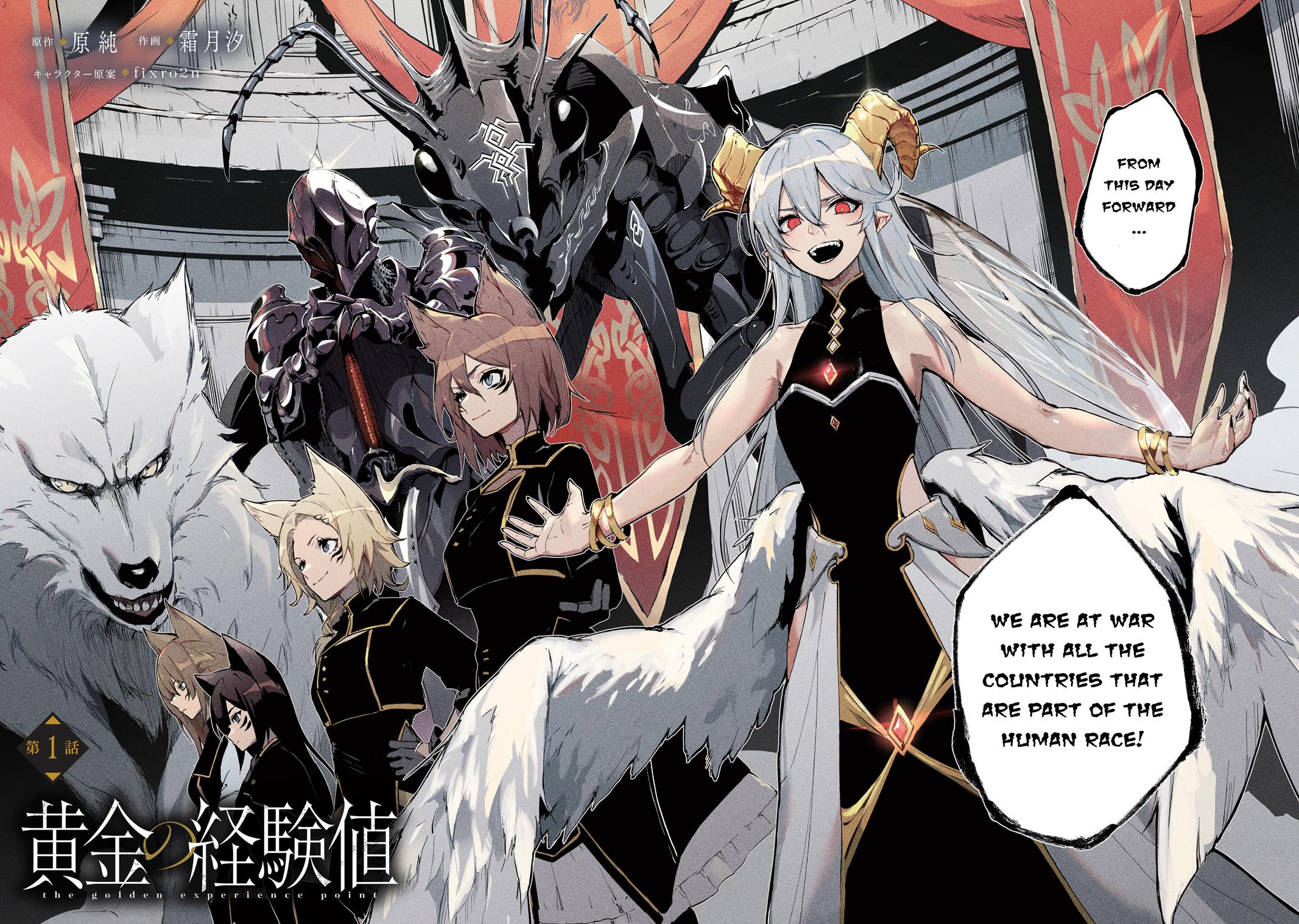 Ougon no Keikenchi Chapter 1 7