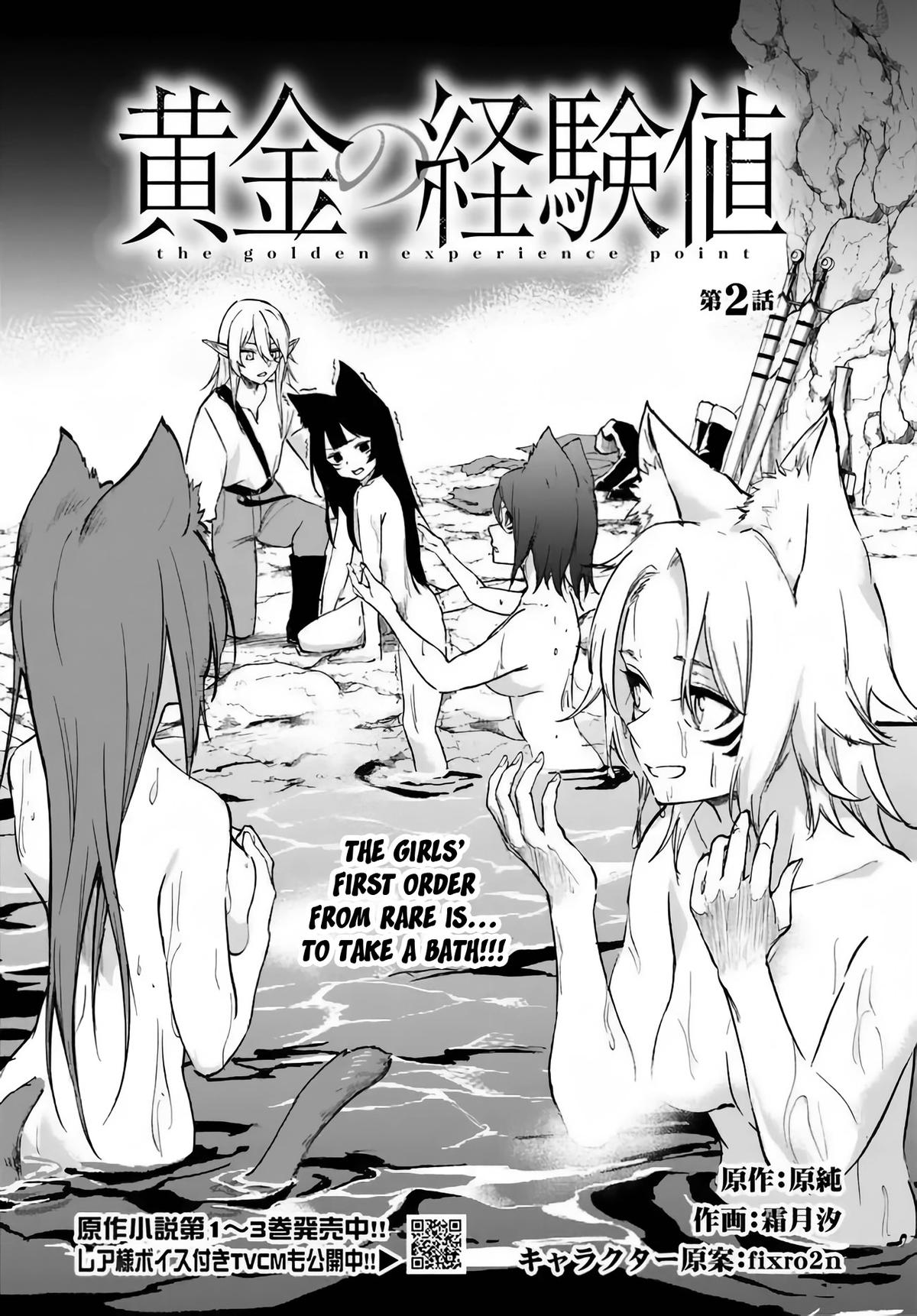 Ougon no Keikenchi Chapter 2 1