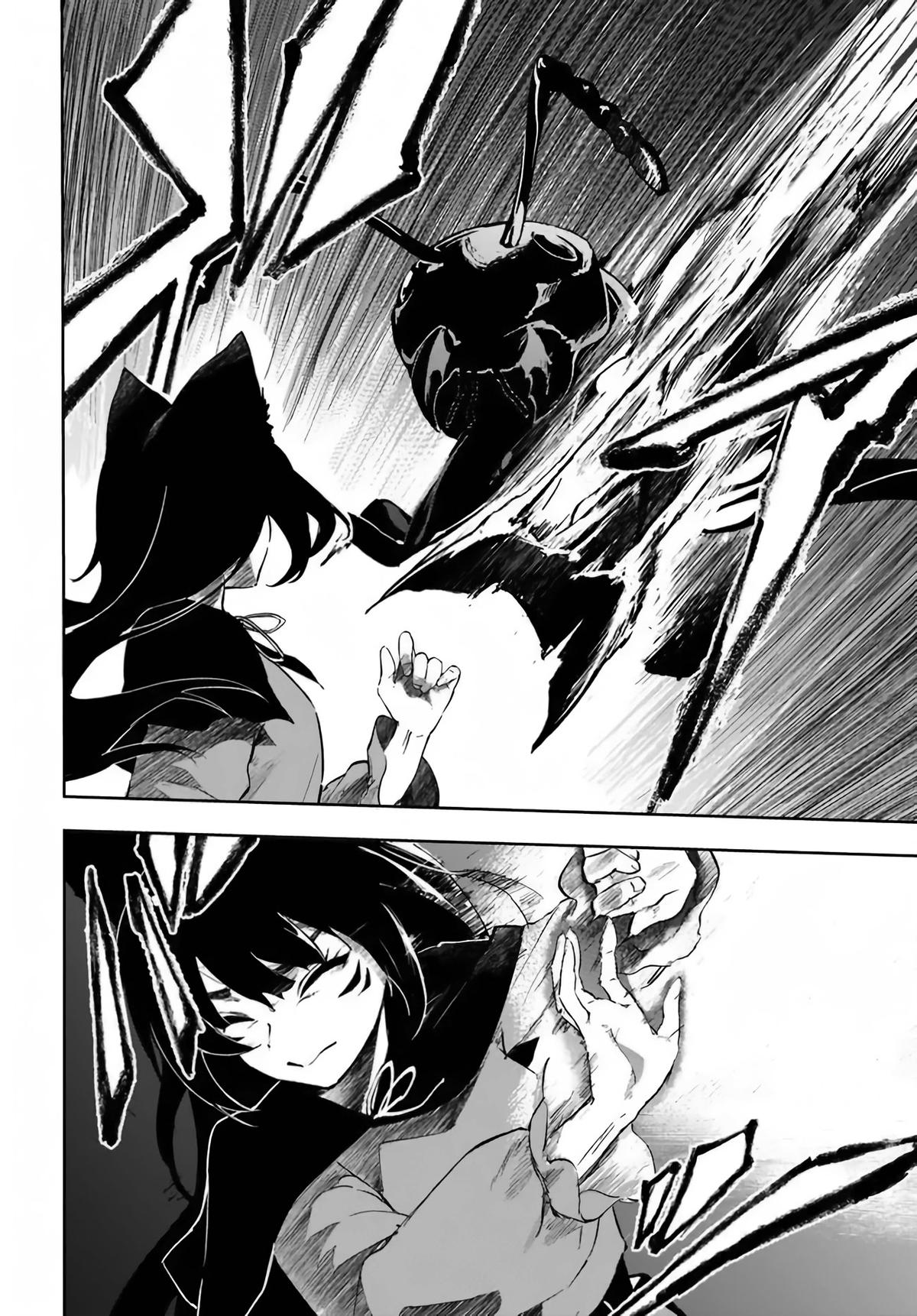 Ougon no Keikenchi Chapter 2 26