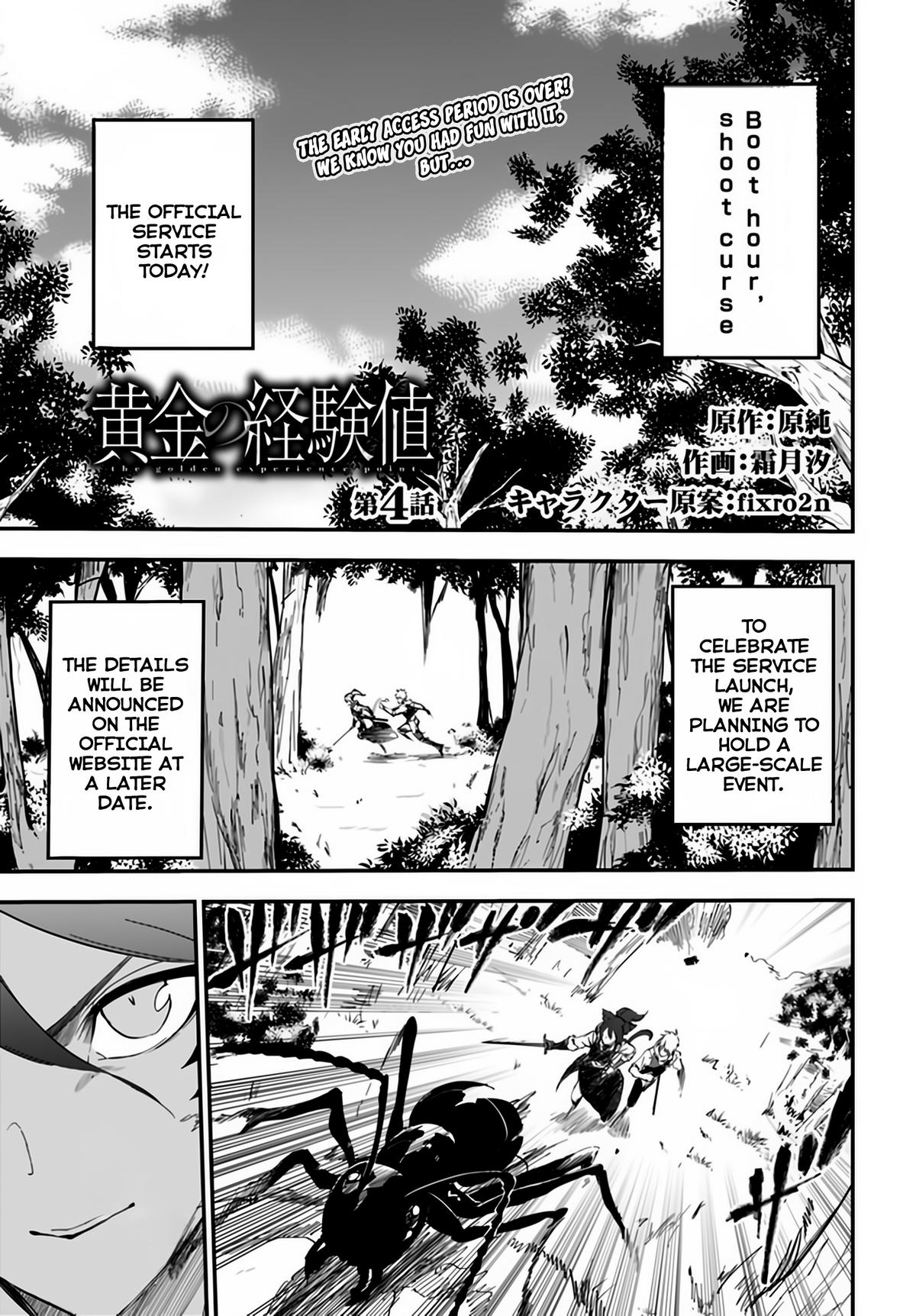 Ougon no Keikenchi Chapter 4 1