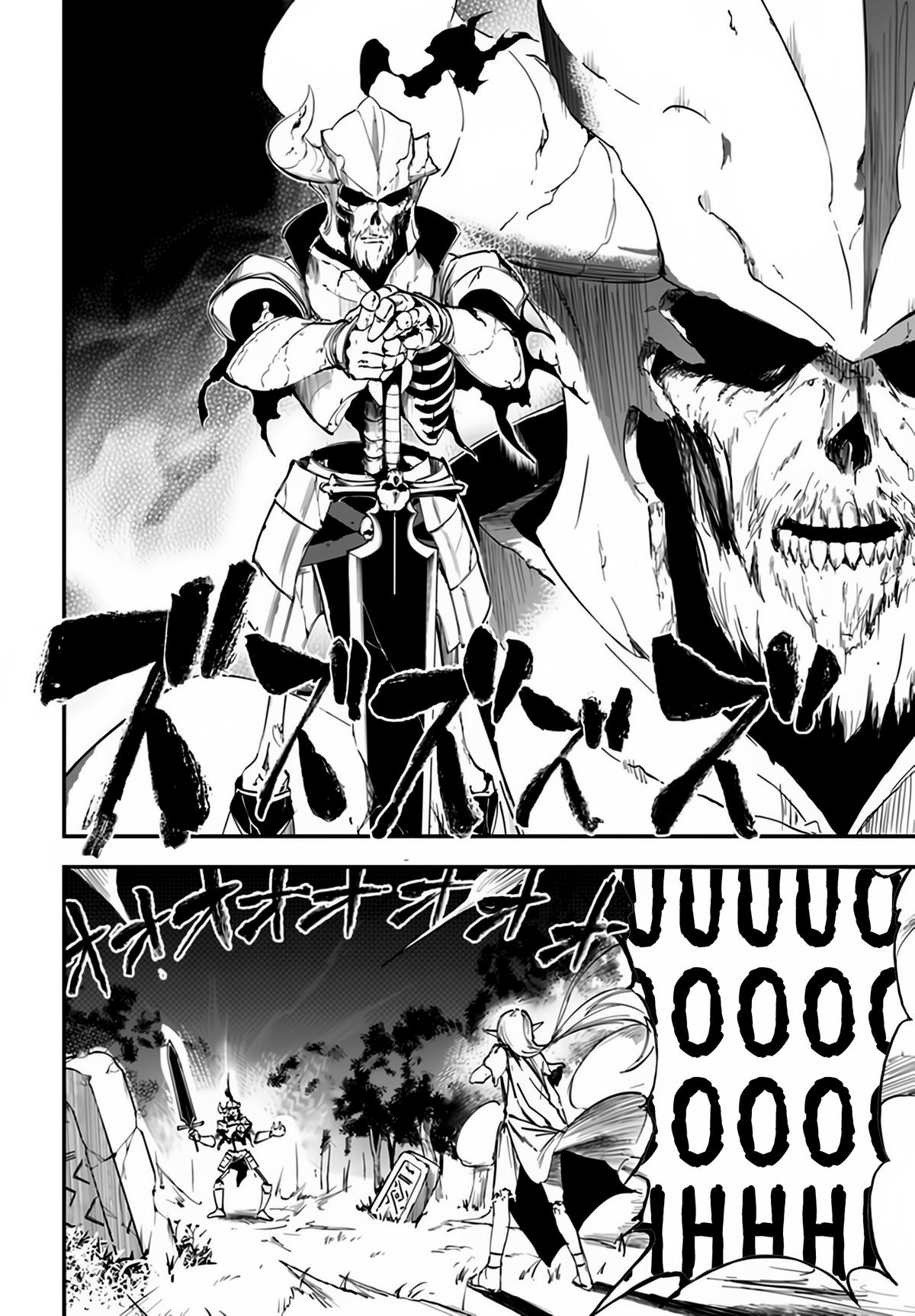 Ougon no Keikenchi Chapter 4 18