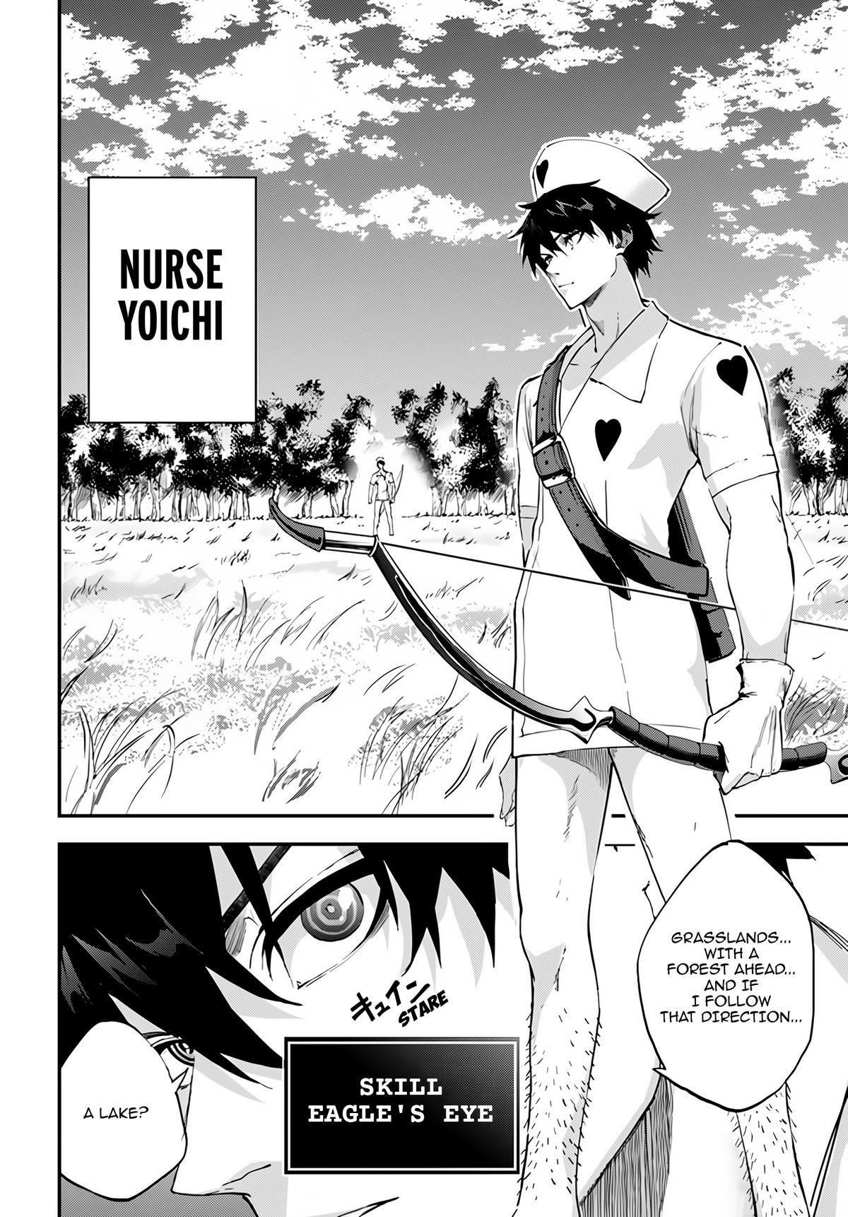 Ougon no Keikenchi Chapter 5 10