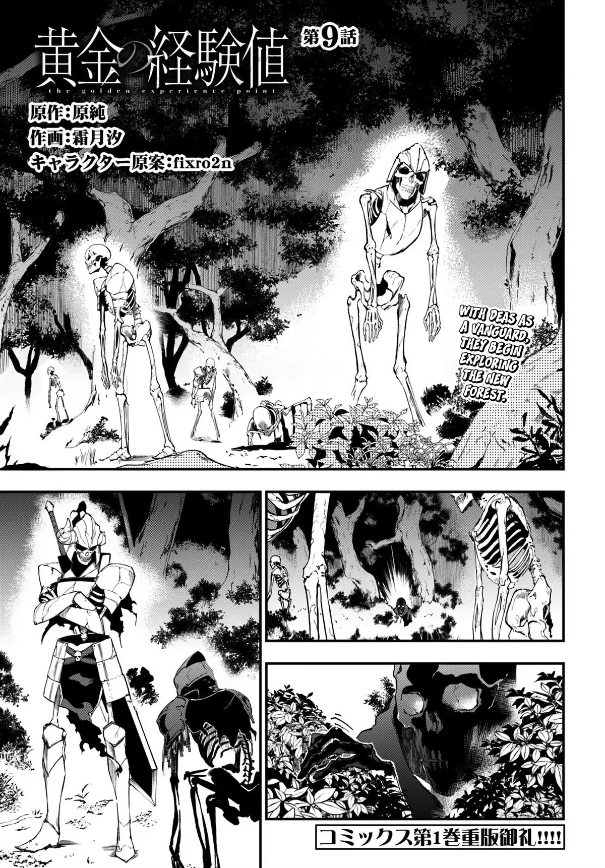 Ougon no Keikenchi Chapter 9 1