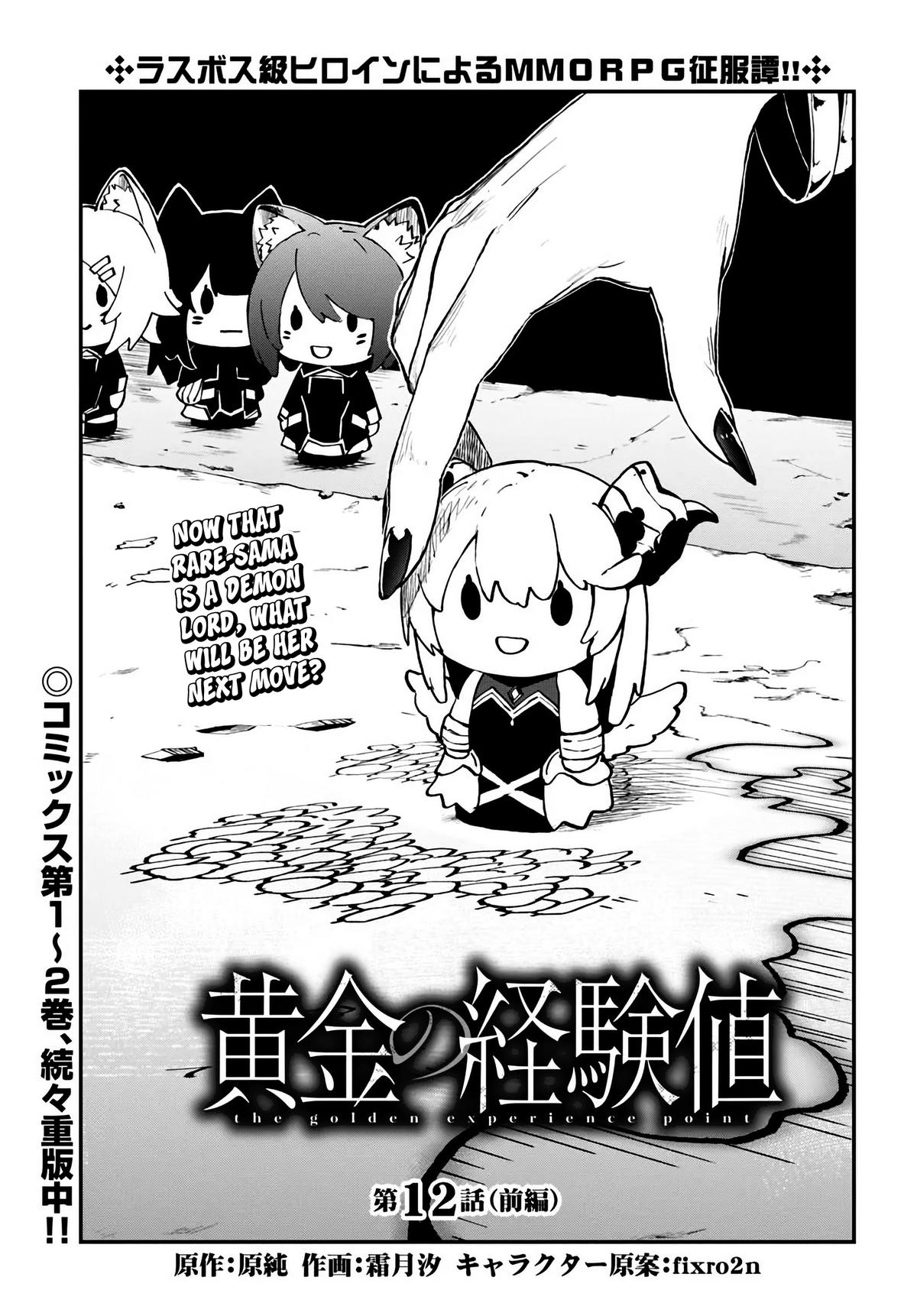 Ougon no Keikenchi Chapter 12.1 1