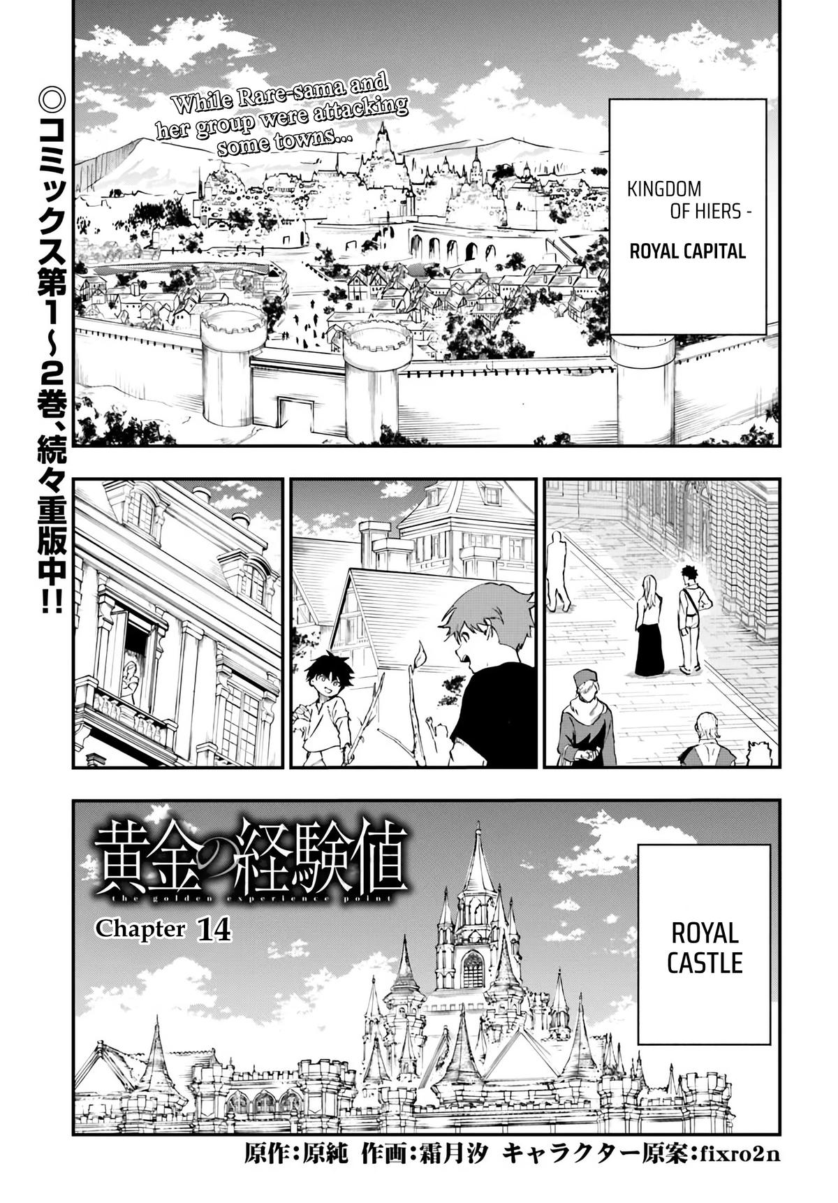 Ougon no Keikenchi Chapter 14 2