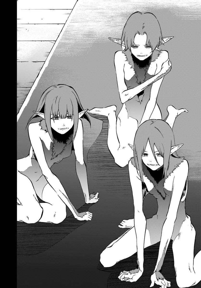 Ougon no Keikenchi Chapter 24 6