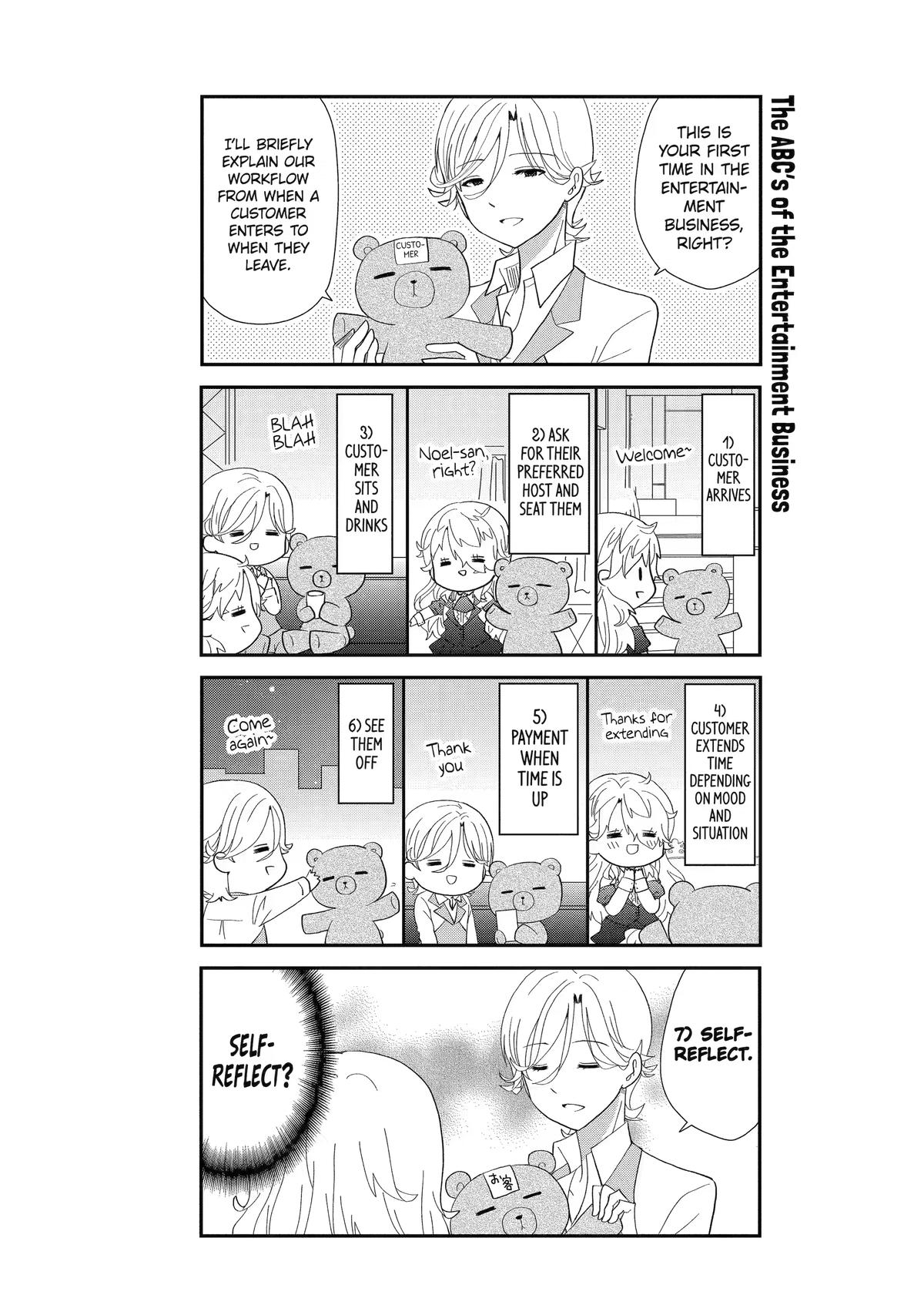 Owl Night Call 3 3