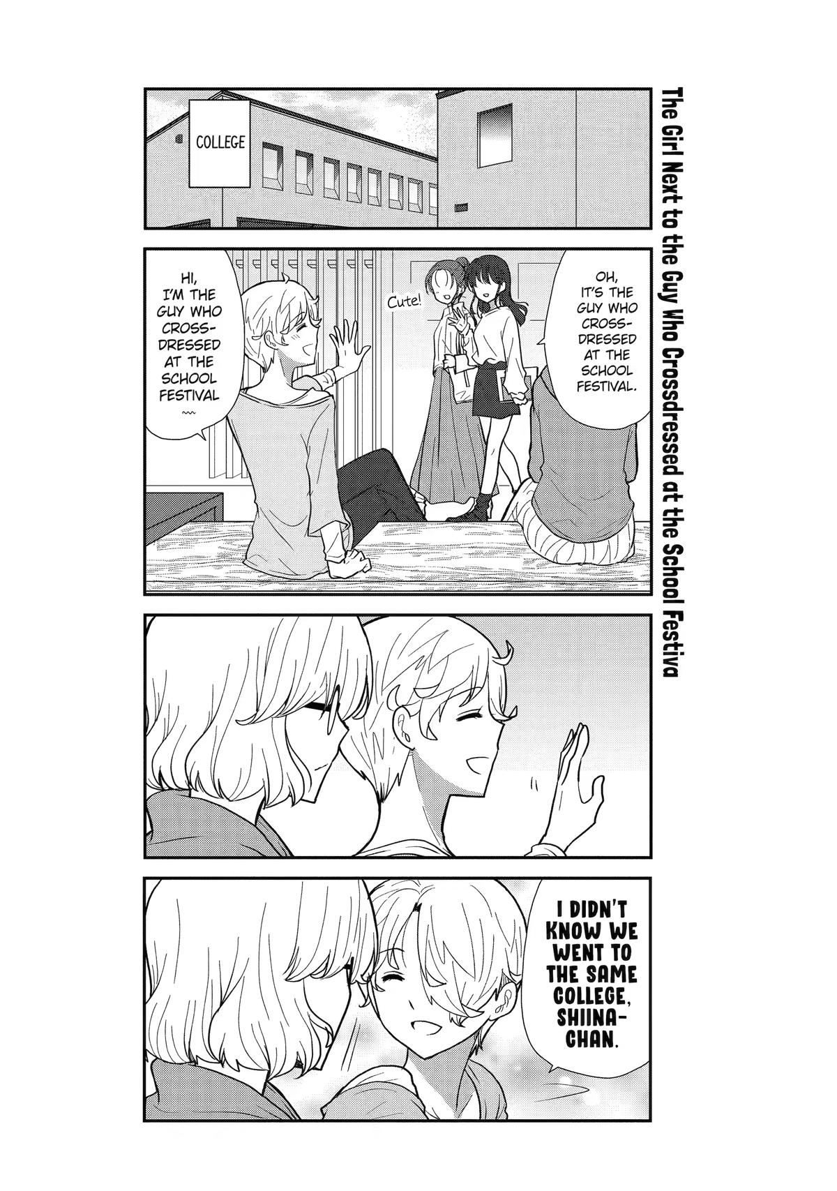 Owl Night Call 6 6
