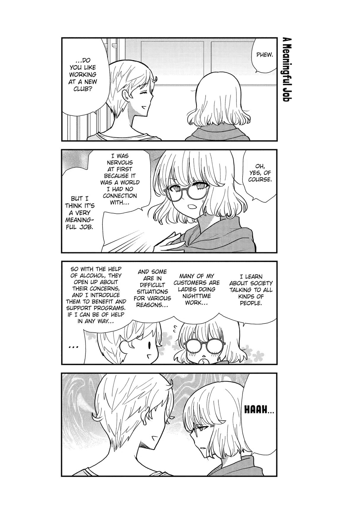Owl Night Call 6 8