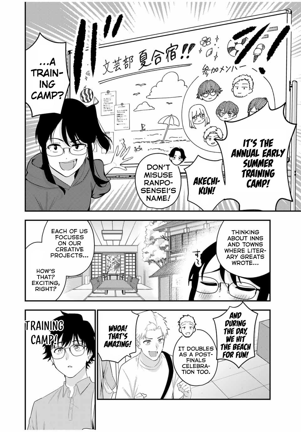 Oyasumi Fumi-san Chapter 10 5