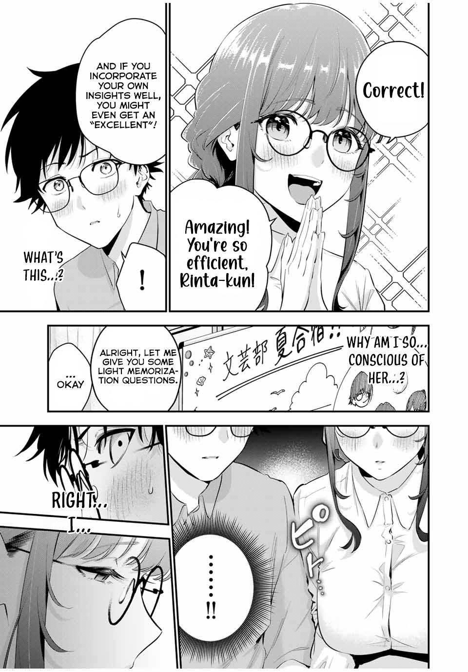 Oyasumi Fumi-san Chapter 10 14