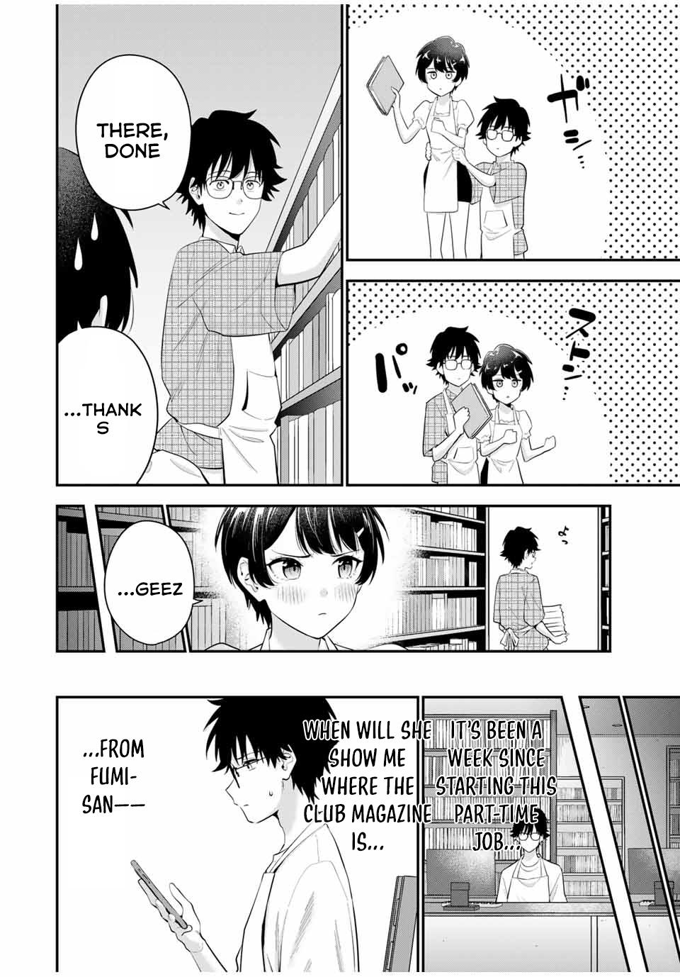 Oyasumi Fumi-san Chapter 19 5