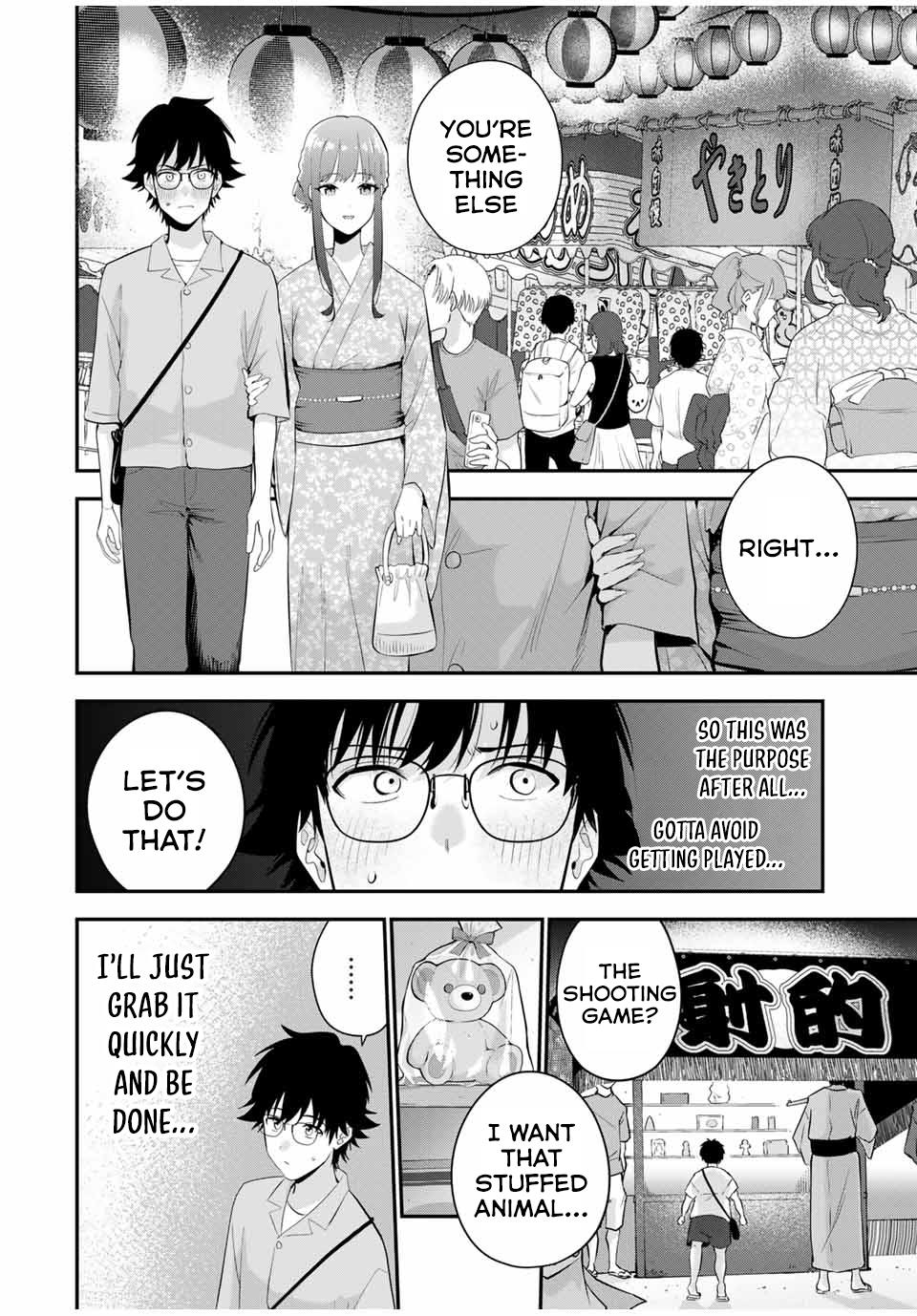 Oyasumi Fumi-san Chapter 23 5