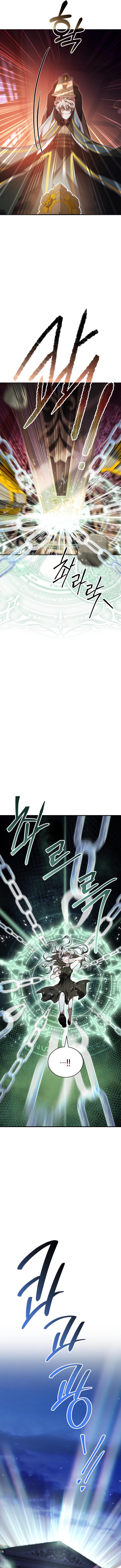 Just Read Me Already! Chapter 63 Page 16