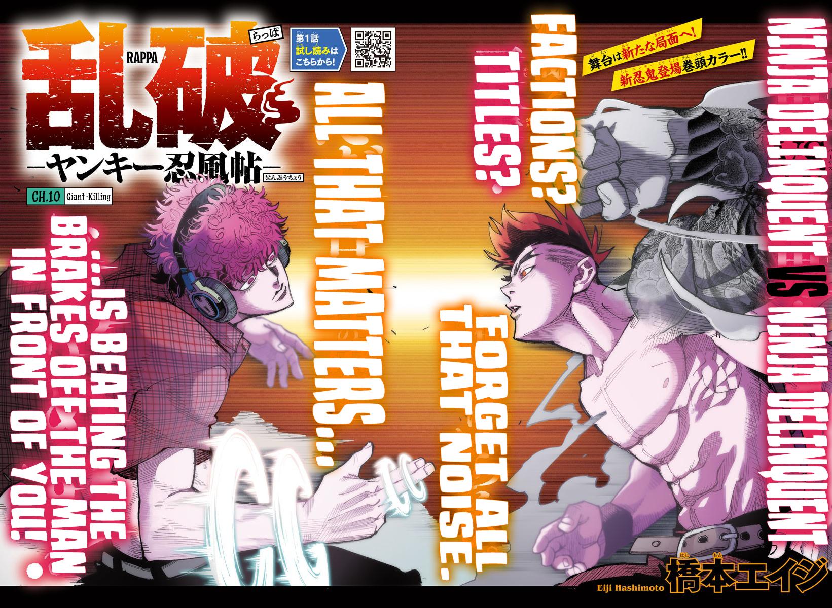 Rappa - Yankee Ninpuuchou Chapter 10 1