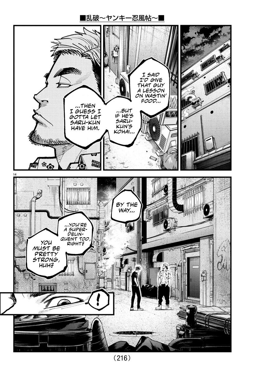 Rappa - Yankee Ninpuuchou Chapter 15 11