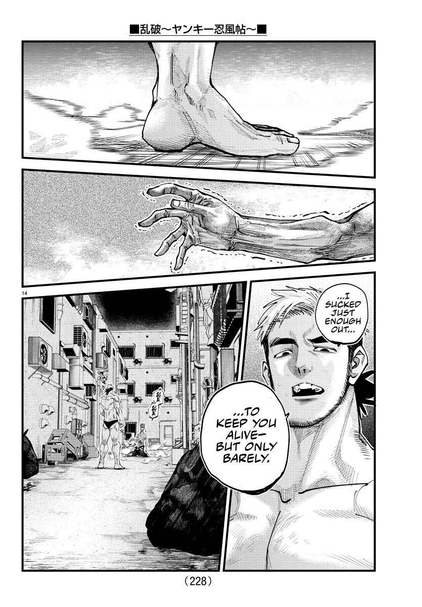 Rappa - Yankee Ninpuuchou Chapter 17 13