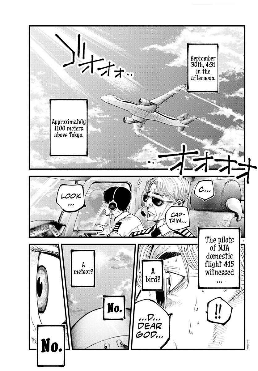 Rappa - Yankee Ninpuuchou Chapter 20 1