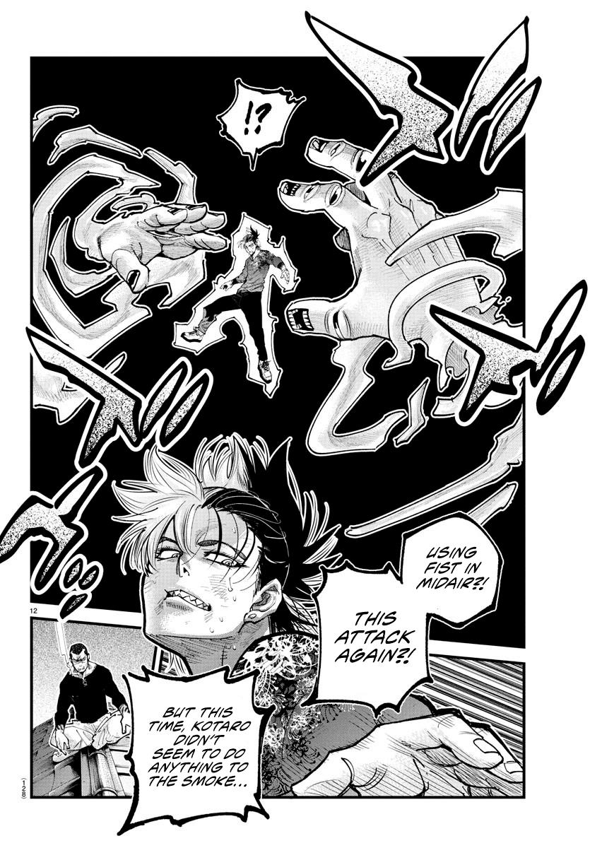 Rappa - Yankee Ninpuuchou Chapter 27 11