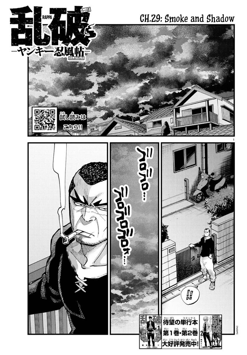 Rappa - Yankee Ninpuuchou Chapter 29 1