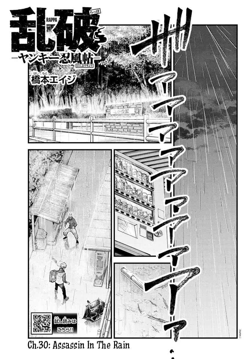 Rappa - Yankee Ninpuuchou Chapter 30 1