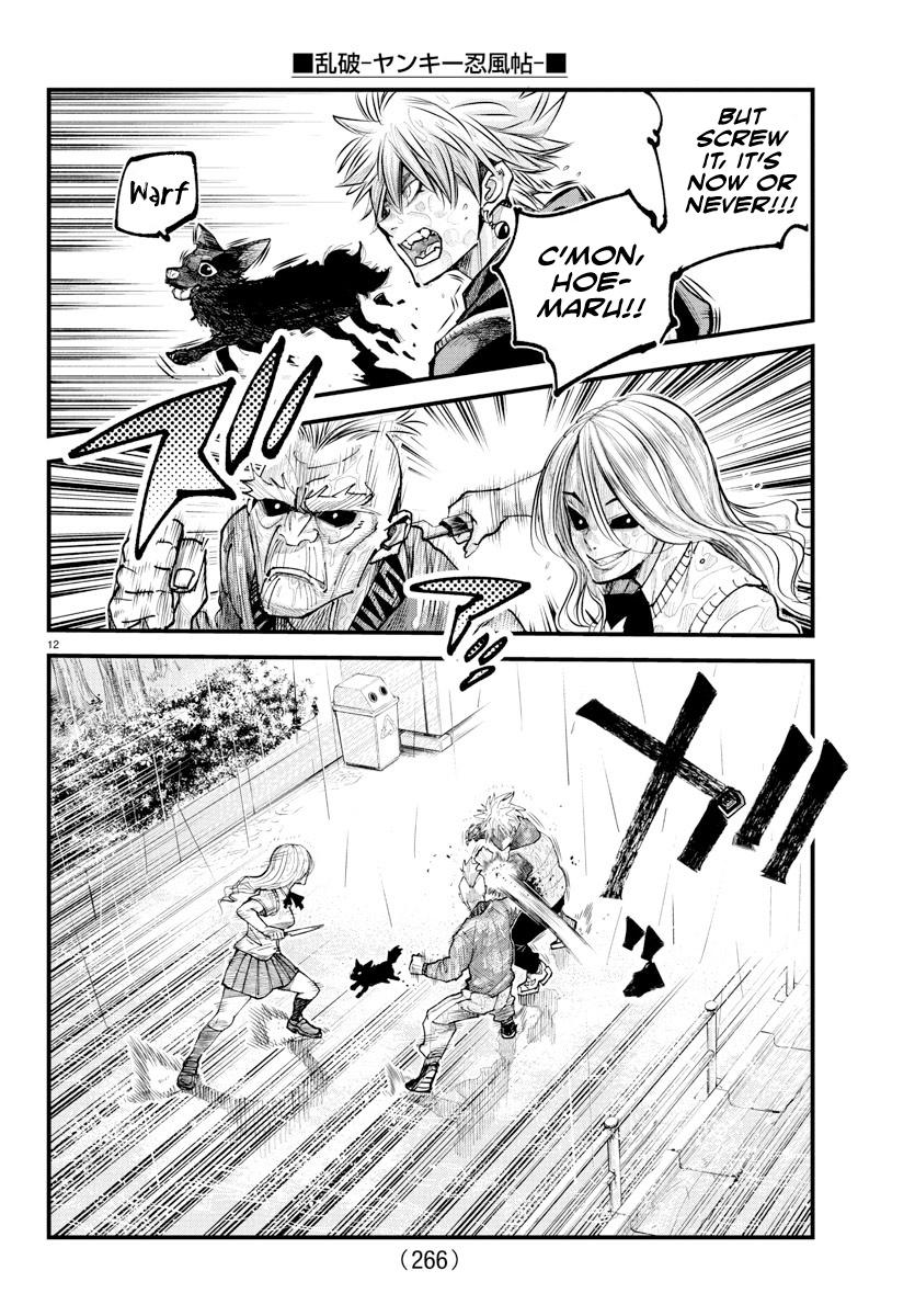 Rappa - Yankee Ninpuuchou Chapter 31 11