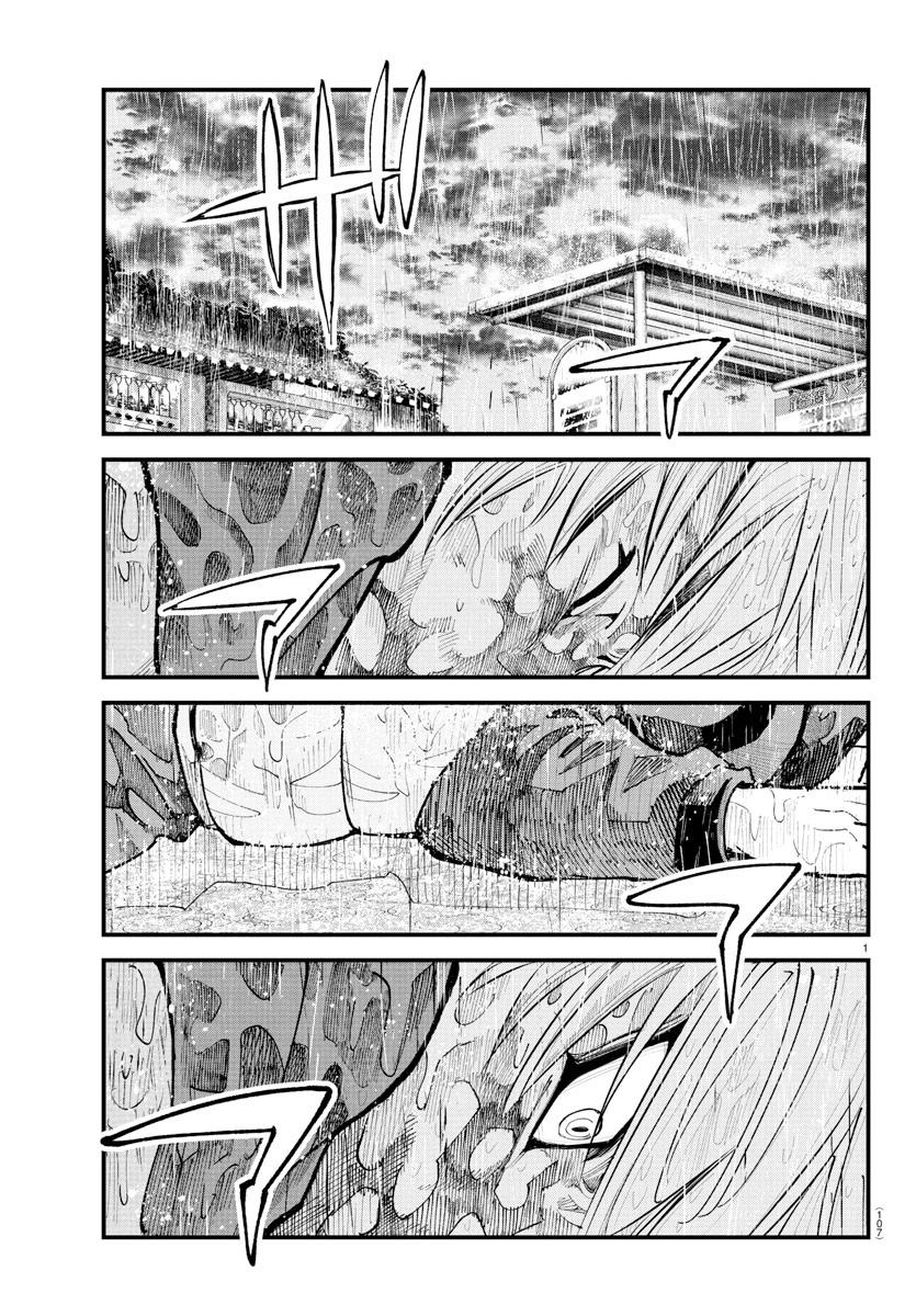 Rappa - Yankee Ninpuuchou Chapter 32 2