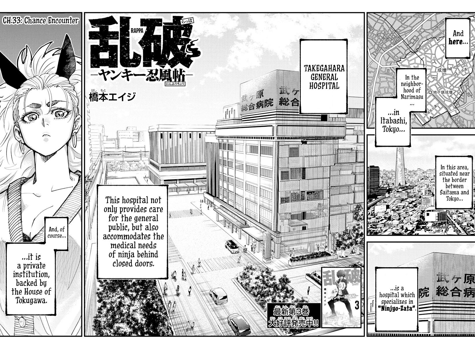 Rappa - Yankee Ninpuuchou Chapter 33 2