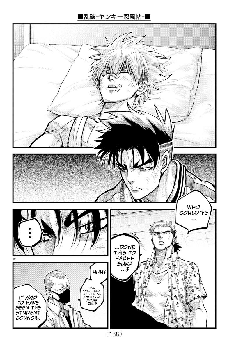 Rappa - Yankee Ninpuuchou Chapter 33 11