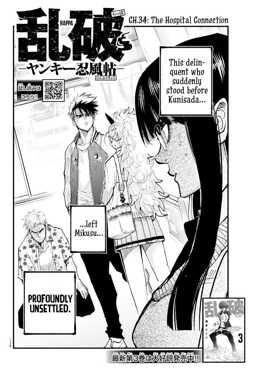 Rappa - Yankee Ninpuuchou Chapter 34 2